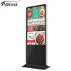 Beautiful! 43inch Indoor floor standing stand alone advertising player