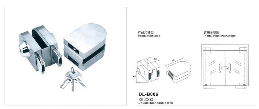 Dl B006 Frameless Glass Door Magnetic Lock Electric Door Lock