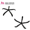 Office component furniture parts black iron metal 5 prong chair base