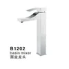 Sanitary ware best selling copper chrome bath basin faucet
