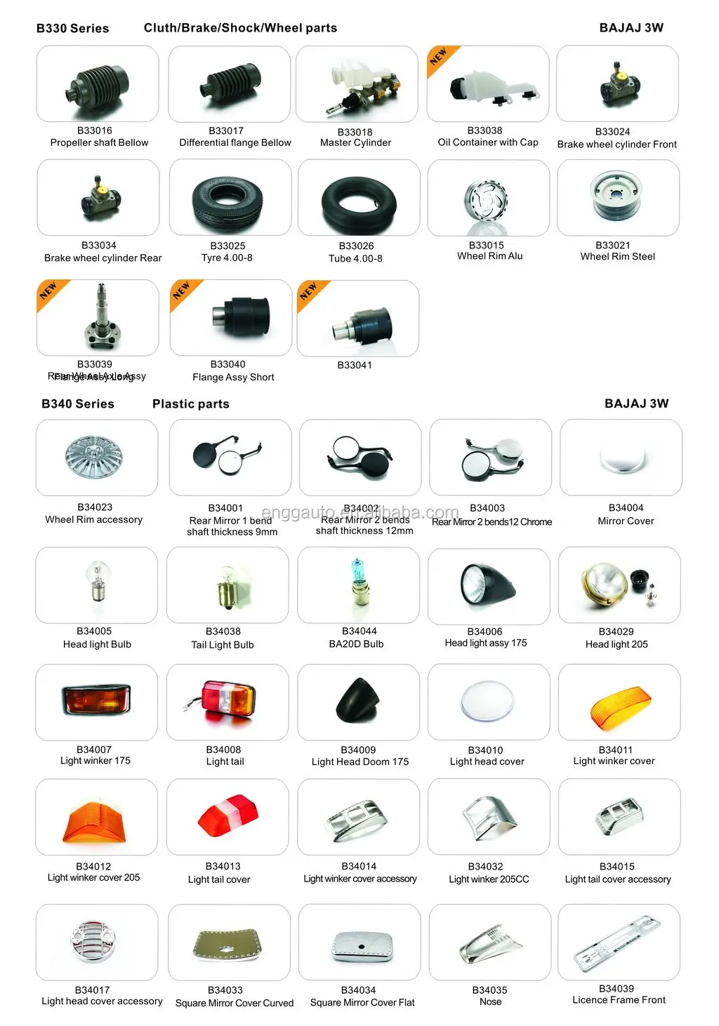 three wheeler auto parts list