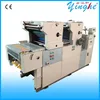 top sale two color metal offset printing machine