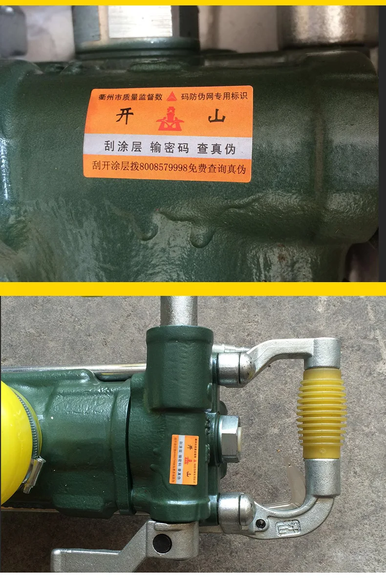 Heavy duty low noise pneumatic mining air breaker hammer used in drill