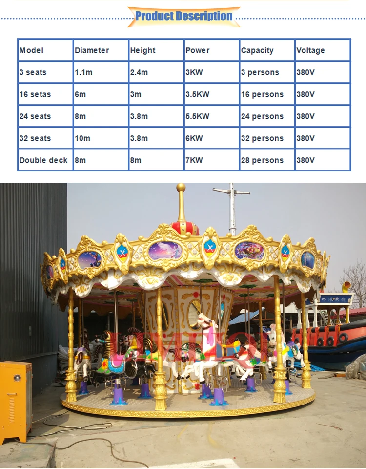 Amusement park equipment / merry go round carousel for sale / kids carousel horse rides