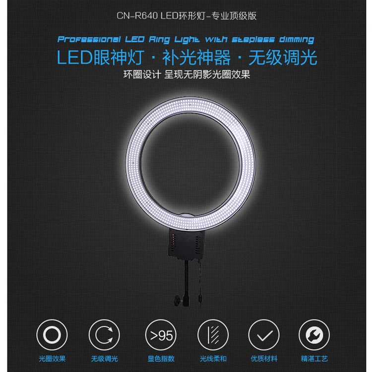 wholesale CN-R640 LED Studio Photography Ring Light