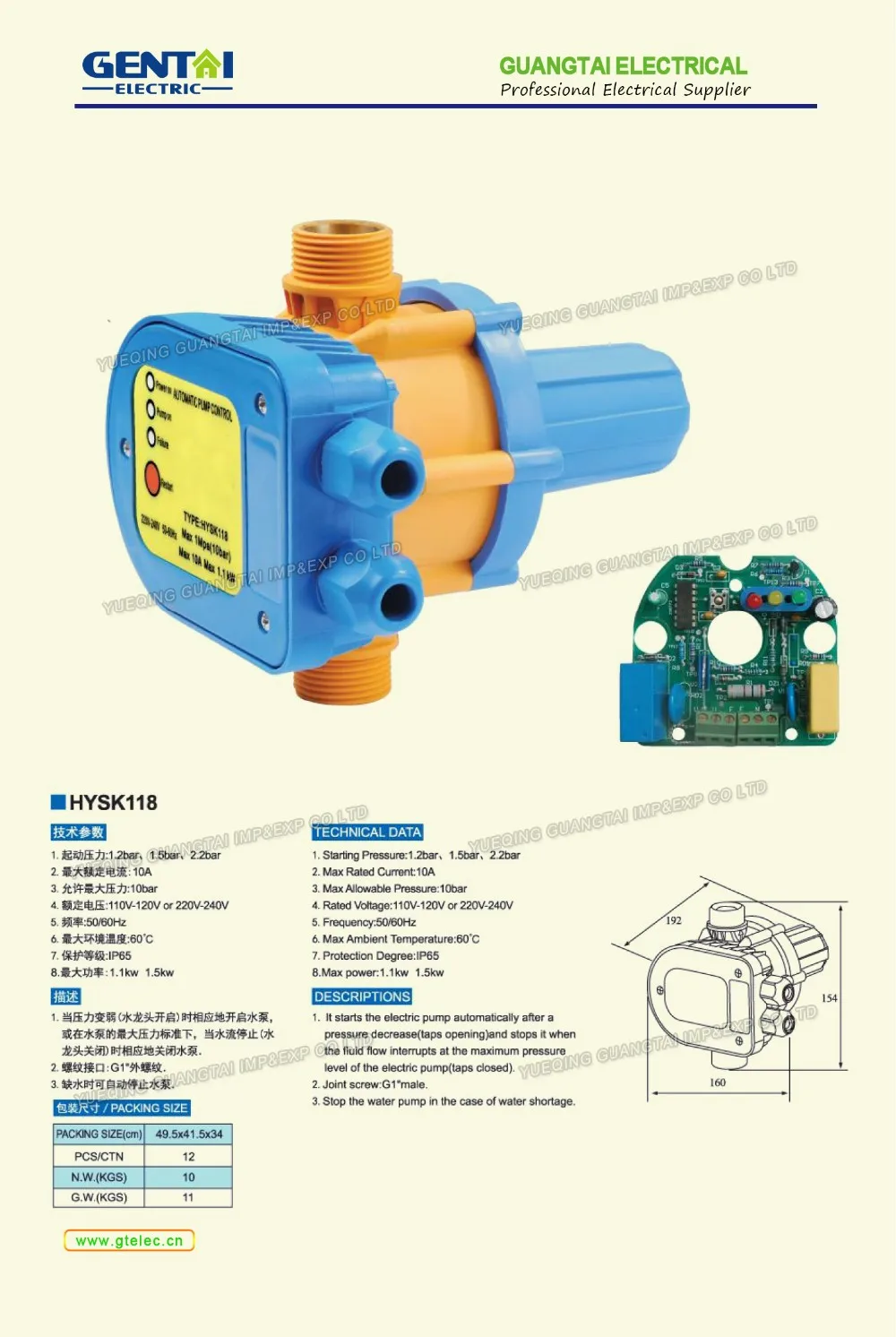Automatic Water Pump Pressure Switch Pressure Control Change Over
