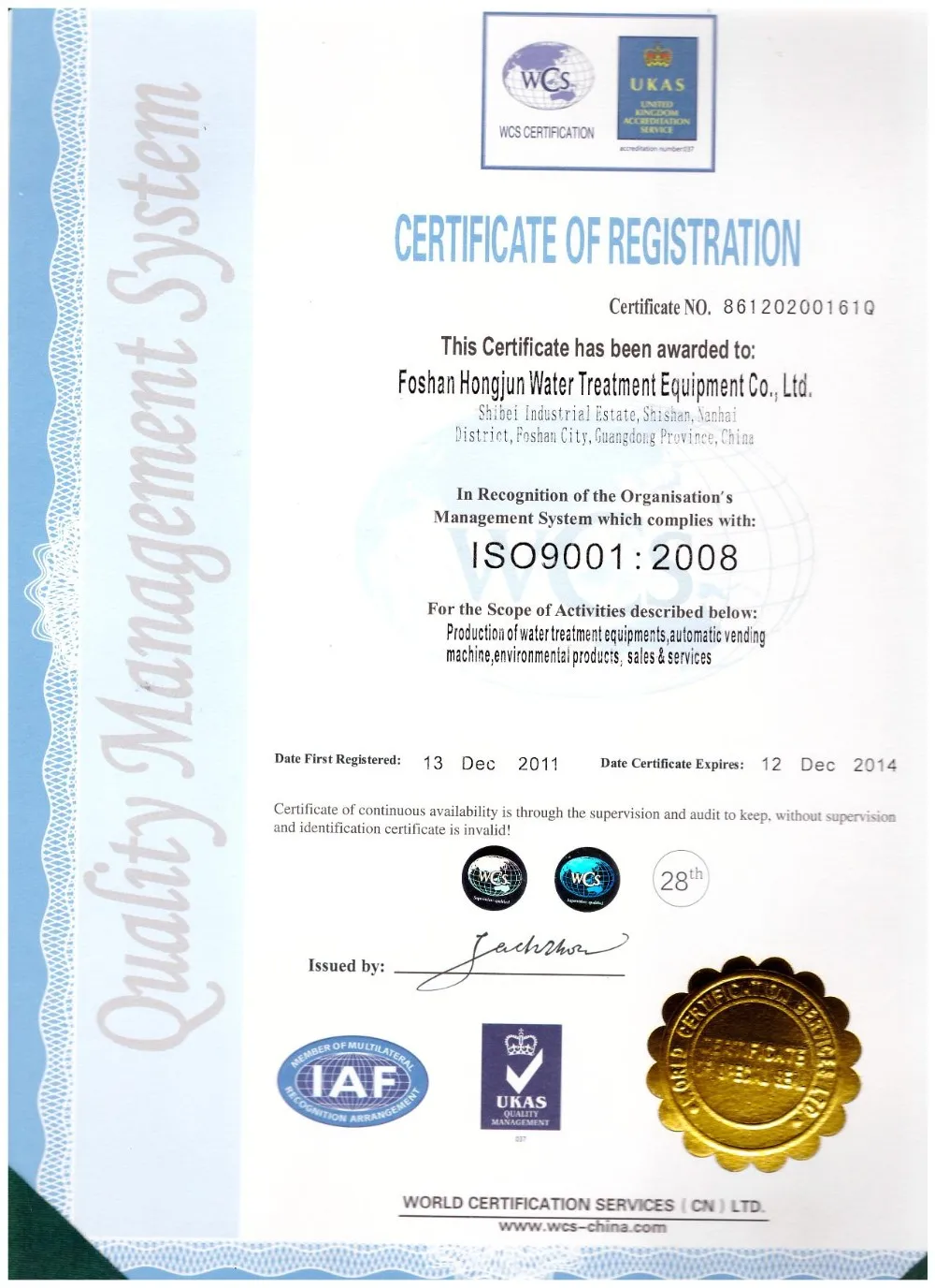 HJIT4163 垂直ステンレス鋼貯蔵タンク フィルター容器 化学工学 10