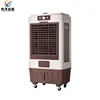China supplier adjustable evaporative air cooler for humidification