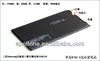 3.7v LG 3766125 4200mah rechargeable lipo cell for PC /tablet /ipad3