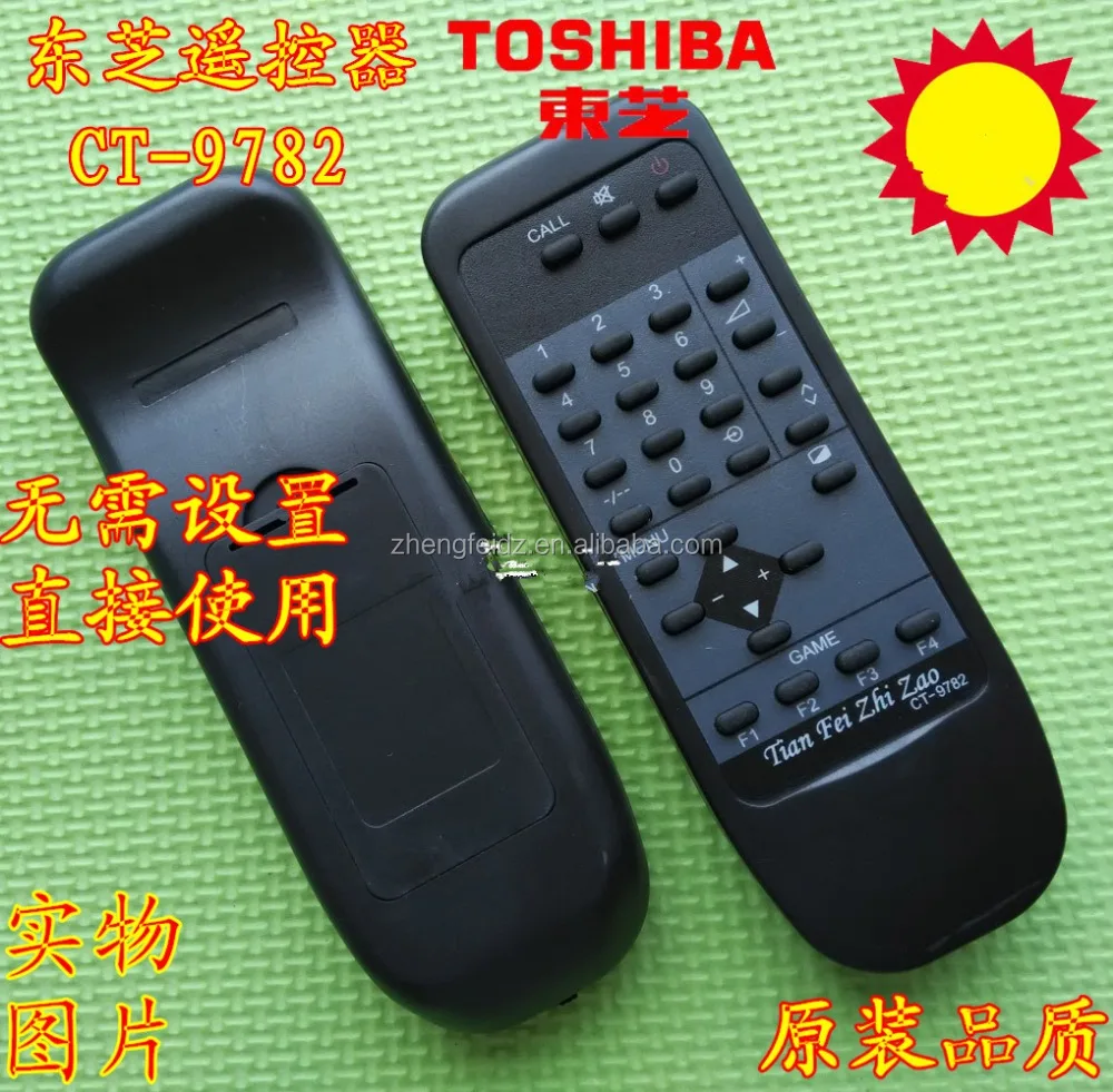 common remote control