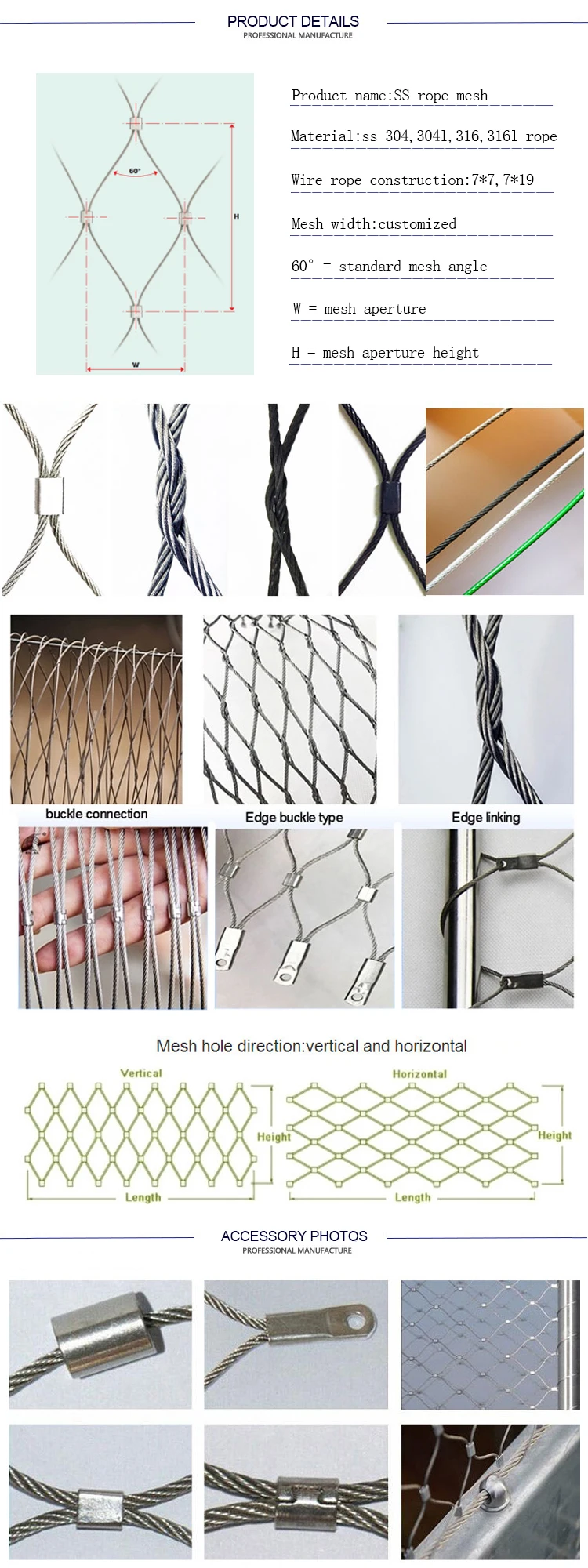 baina wire mesh details1