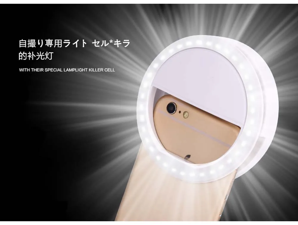selfie ring light.jpg