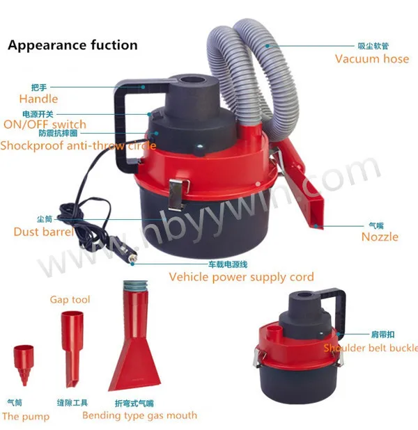 车载吸尘器吸力强
