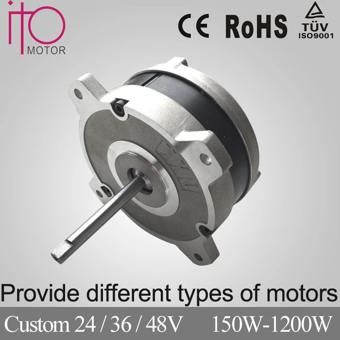 250 watt electric motor