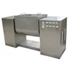 industrial 100L QNU sulciform multi mixer blender washing powder mixing machine blender mixer