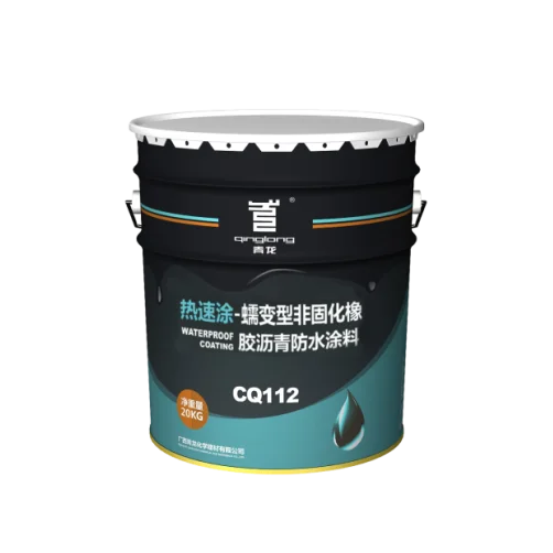 https://sc01.alicdn.com/kf/HTB1KZ6DX6qhSKJjSspn76379XXaC/CQ112-Non-curable-rubber-asphalt-waterproof-coating.png