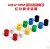 Tactile Push Button Switch Cap 7mm Applies to 5.8*5.8 7*7 8*8 8.5*8.5 Self-locking Switch Button Cap A06