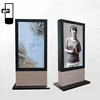 49 inch IP65 outdoor windows system infrared double touch screen