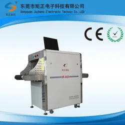 xray scanner machine
