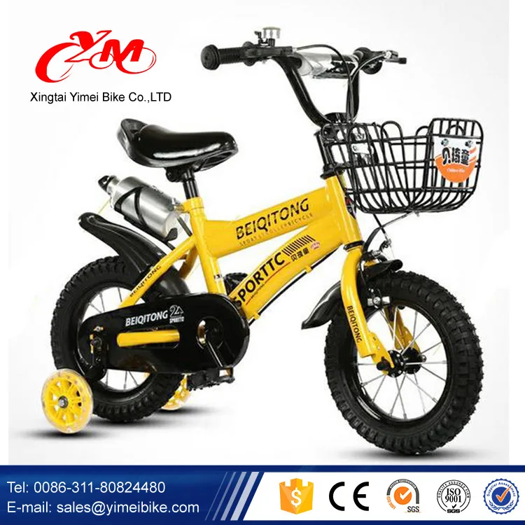 yellow 14 inch bike