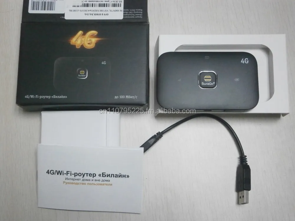 Wi fi роутер e5576