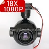 Sky Eye-18HZ 1080P 18X Optical Zoom Camera With Auto Object Track Module for Surveillance/Inspection/Security