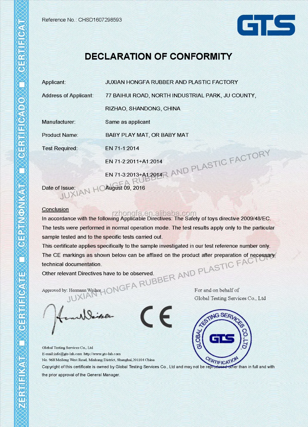 CE Certificate  of Baby Play Mat - HONGFA RUBBER