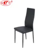 Hot sale free sample artificial leather powder coated legs metal dining chair