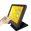 1024*768 resolution lcd touchscreen monitor for pos