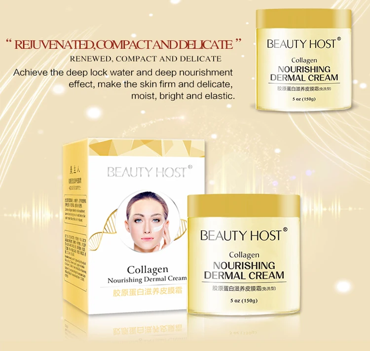 Collagen Cream (1).jpg