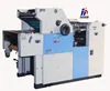 china machine HT56II Low price good quality offset printing machines one color