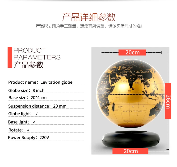 levitation globe  9.jpg