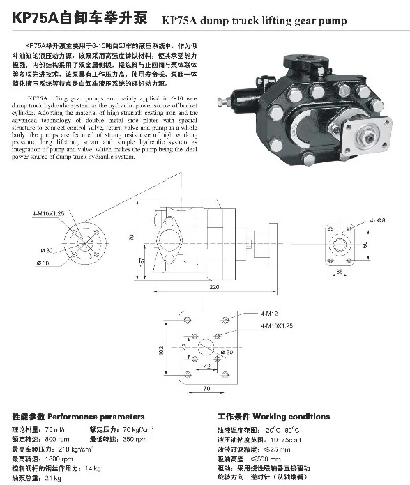 Kp75a Hydraulic Pto Gear Pump For Dump Truck Tractor Trailer Buy
