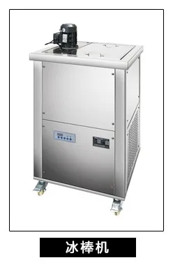 Hot buy soft ice cream /frozen yogurt vending machine for sale