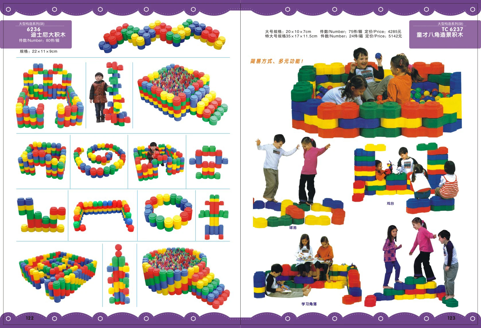 big blocks (2).jpg