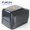 Barcode Printer Software FUKUN, Creat Customized Barcode Print Solutions