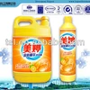 Dishwashing Liquid bowl cleaning liquid for kitchen cleaning 500ml to 20L