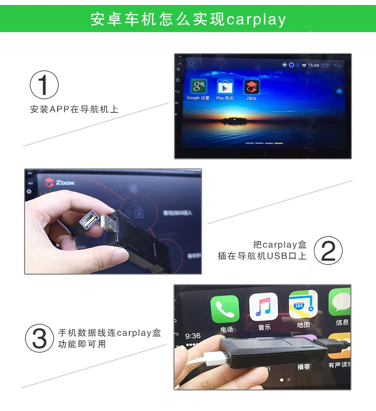 Touch Screen Bluetooth GPS Navigation USB Carplay Dongle Box For Apple Android Iphone DVD MP3 Music Player AM/FM Receiver