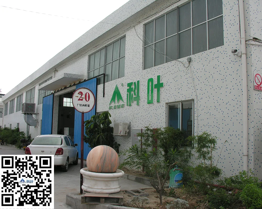 Factory (1).jpg