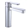 New Designed Basin faucet Bathroom Wash Face Tap