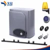sliding patio doors machine