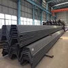 ZhongBiao New product hot selling good quality steel sheet pile