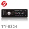 CAR VIDEO with BLUETOOTH/DVD/CD/MP4/MP3/USB/SD