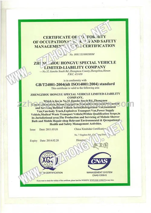 HONGYUrefrigerator truck 2.jpg