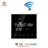 Wireless Central Control Thermostats for hot water heating system