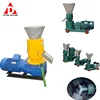 Poultry Animal Feed Pelletizing Machine