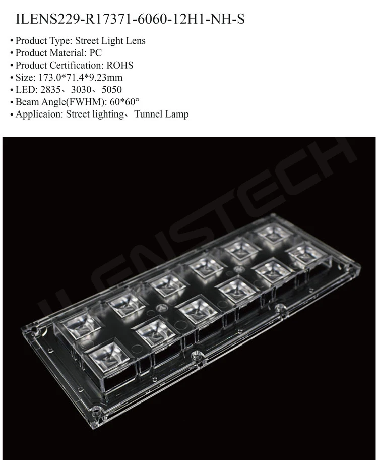 2x6 lens array for street light replace ledil CS14130_HB-IP-2X6-W