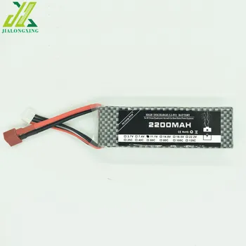 12 volt rc car battery