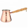 Hot sale old-fashioned Turkish copper Coffee pot with Wooden Handle Stainless Steel Milk Coffee Warmer