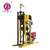 YQZ-50A hydraulic core drilling rig / be dismantled quickly /it easier to carry the mountain